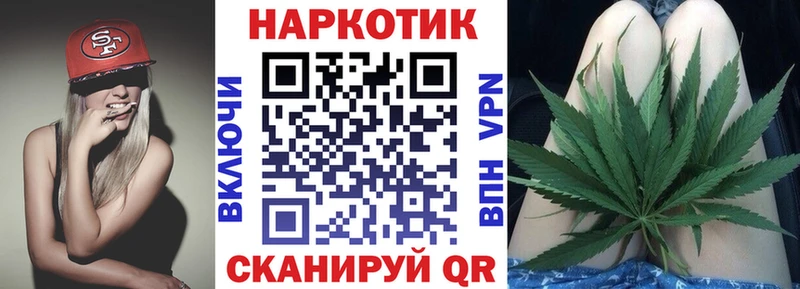 Наркотические вещества Новочебоксарск ГАШ  NBOMe  COCAIN  Мефедрон  Марихуана 