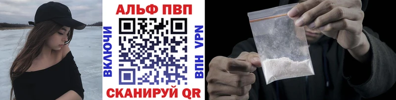 даркнет клад  Новочебоксарск  A PVP VHQ 