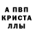 Амфетамин Розовый Malou*