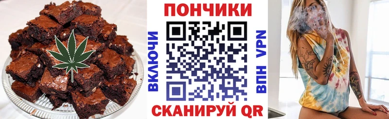 Еда ТГК конопля Новочебоксарск