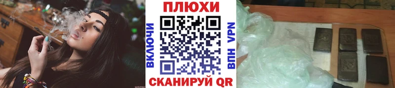 Гашиш убойный  Новочебоксарск 