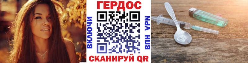 Героин VHQ  купить наркотик  Новочебоксарск 