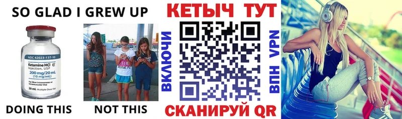 Кетамин ketamine MEGA ONION Новочебоксарск