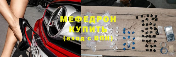 меф VHQ Бронницы
