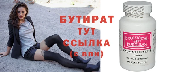 меф VHQ Бронницы