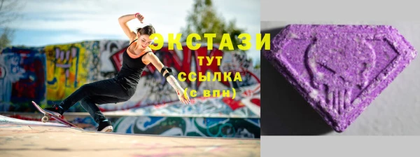метамфетамин Богородск