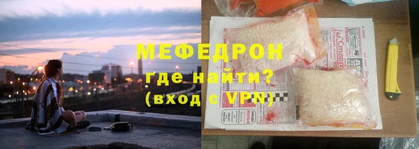 метамфетамин Богородск