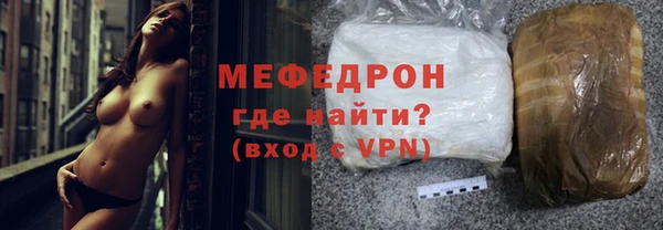 мефедрон VHQ Бородино