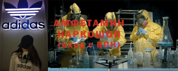 мефедрон VHQ Бородино