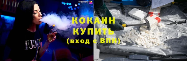 метамфетамин Богородск