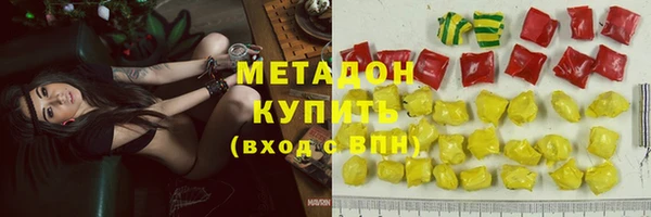 мескалин Богородицк
