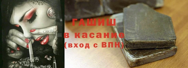 мескалин Богородицк
