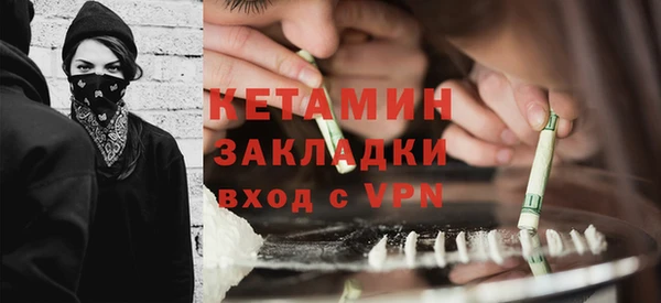 меф VHQ Бронницы