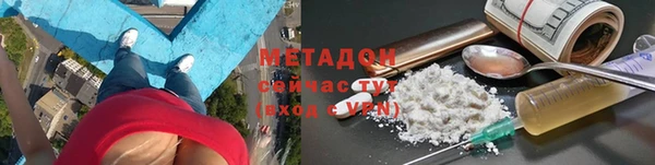метамфетамин Богородск