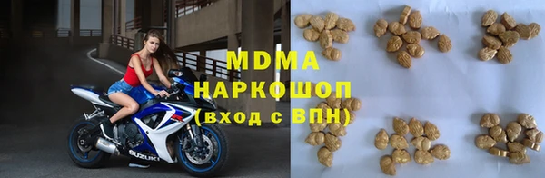мескалин Богородицк