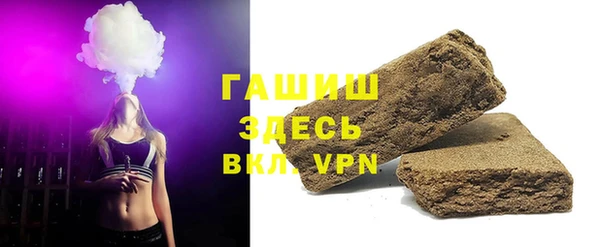 тгк Бугульма