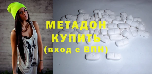 метамфетамин Богородск