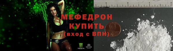 меф VHQ Бронницы