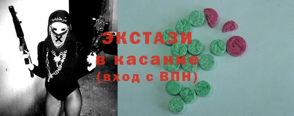 меф VHQ Бронницы