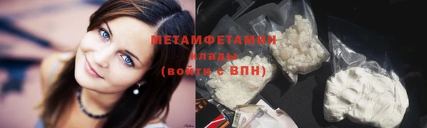 тгк Бугульма