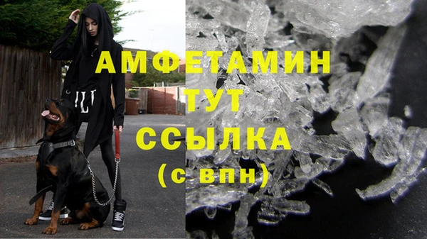 тгк Бугульма
