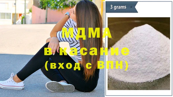 метамфетамин Богородск