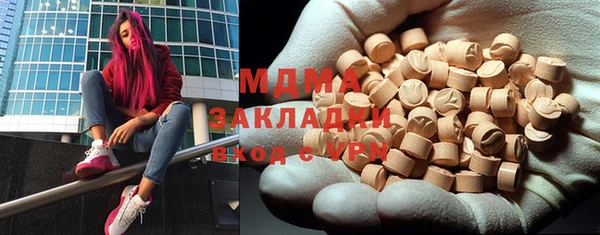 метамфетамин Богородск
