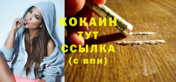 меф VHQ Бронницы