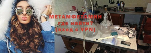 тгк Бугульма