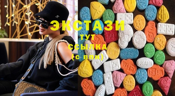 метамфетамин Богородск