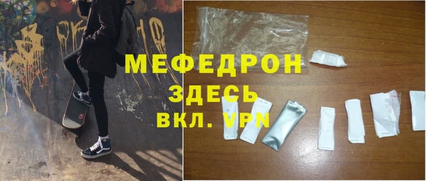 мескалин Богородицк