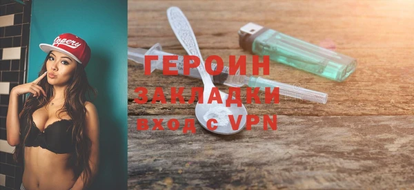 метамфетамин Богородск