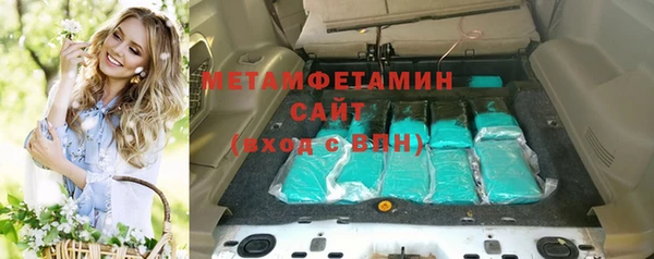 мефедрон VHQ Бородино
