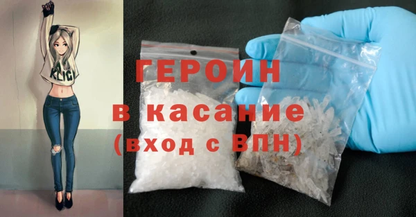 мескалин Богородицк