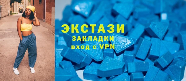 мефедрон VHQ Бородино