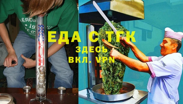 меф VHQ Бронницы