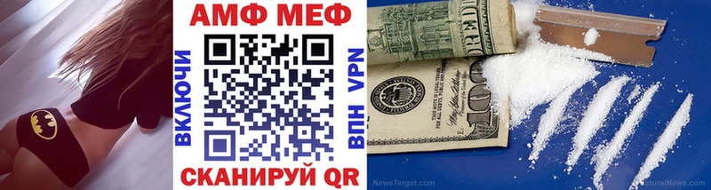 Первитин мет  Новочебоксарск 