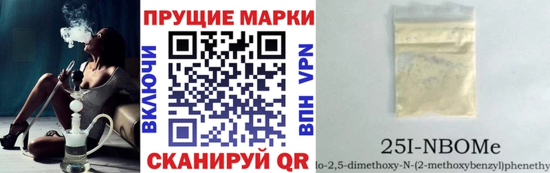 магазин    Новочебоксарск  Марки NBOMe 1500мкг 