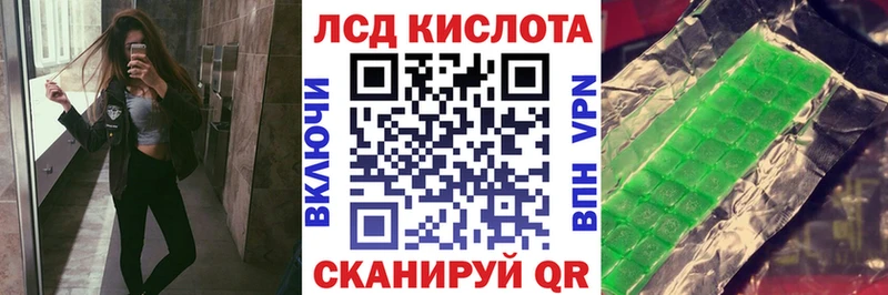 Наркотические марки 1500мкг Новочебоксарск
