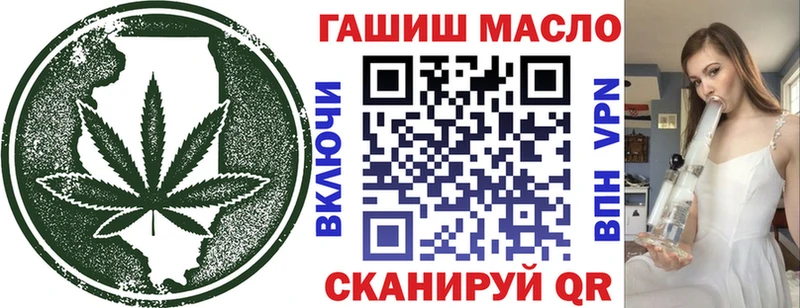 закладки  Новочебоксарск  Дистиллят ТГК концентрат 