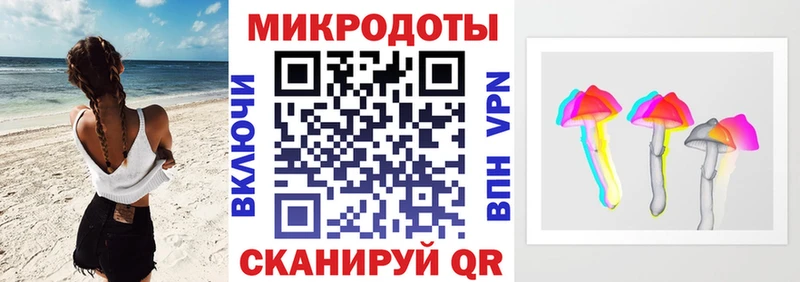 Галлюциногенные грибы мухоморы Новочебоксарск